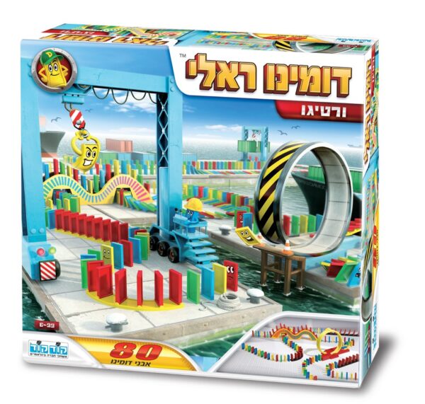 דומינו ראלי - ורטיגו