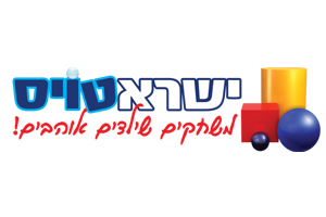 ישראטויס