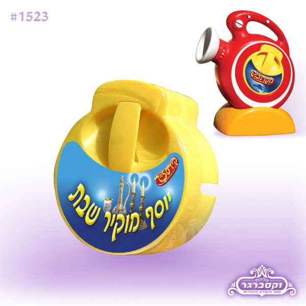 דיסק למקרנצ'יק - יוסף מוקיר שבת