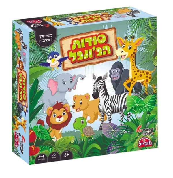 סודות הג'ונגל