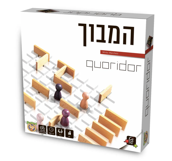 המבוך - משחק אסטרטגיה מאתגר
