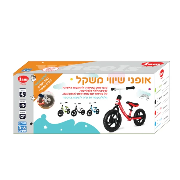 ⁦אופני איזון עם מדרך רגליים איכותיים⁩ – תמונה ⁦2⁩