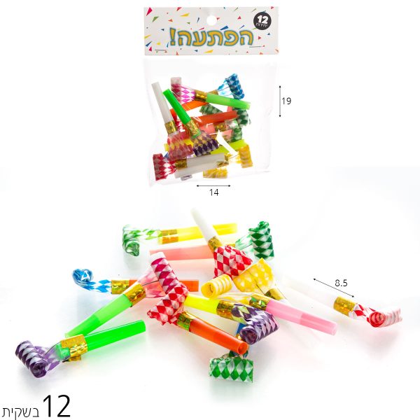 מארז 12 הפתעות מנשפים