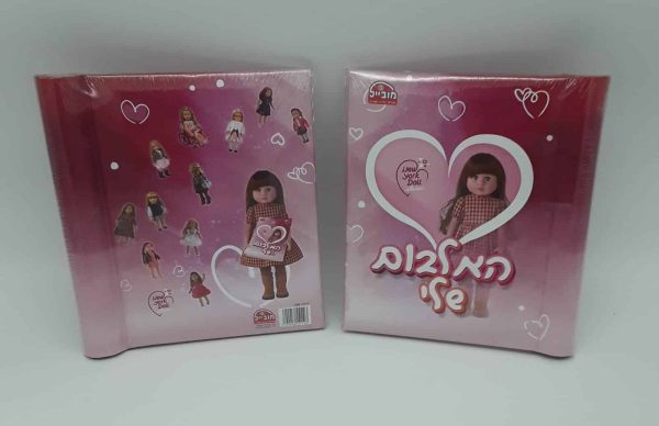 אלבום מדבקות ספירלה בובת ניו יורק