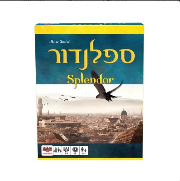 ספלנדור