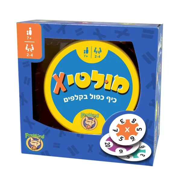 ⁦מולטיקס - כיף כפול בקלפים!⁩ – תמונה ⁦3⁩