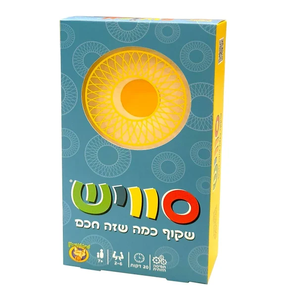 סוויש - שקוף כמה שזה חכם!