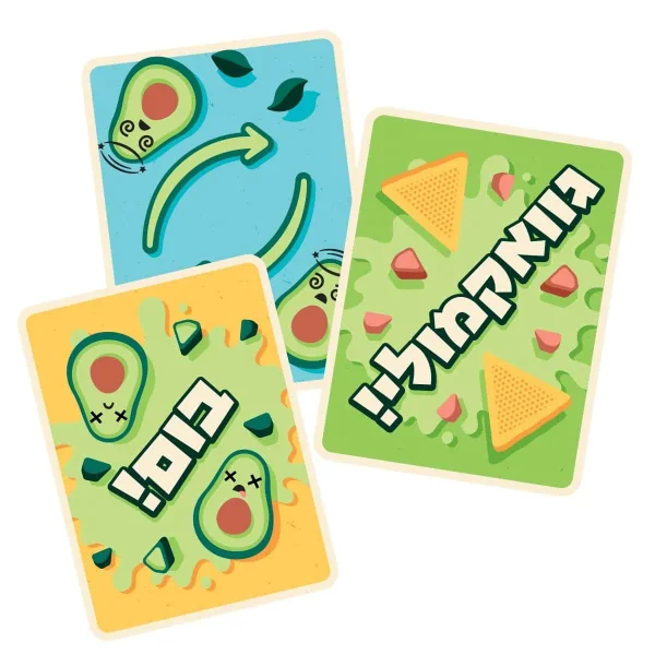 ⁦אבוקדו בום!⁩ – תמונה ⁦2⁩