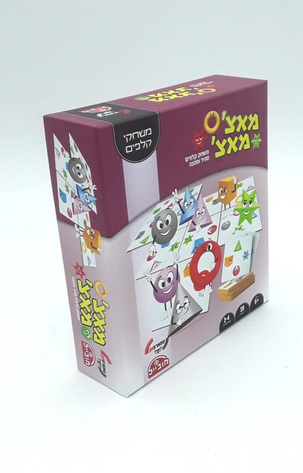 מאצ מאצ