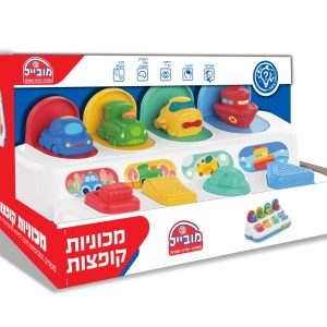 מכוניות קופצות - משחק התפתחותי