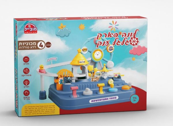 לונה פארק גלגל ענק