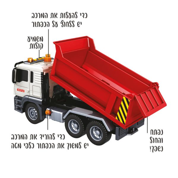 משאית עפר ארגז אדום