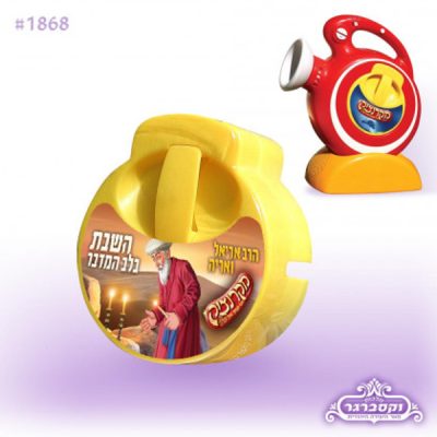 harav