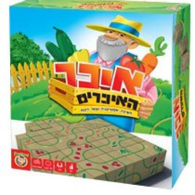 איכר האיכרים