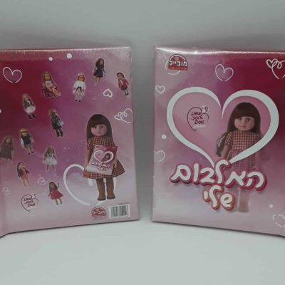 אלבום-ספירלה