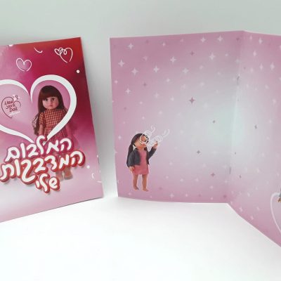 אלבום-פשוט