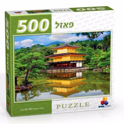 בית פגודה 500
