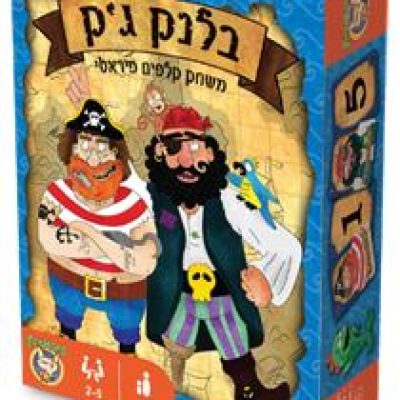 בלנק ג'ק