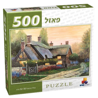 בקתה כפרית 500
