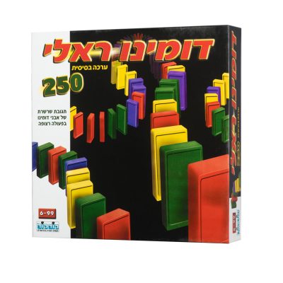 דומינו ראלי 250 חלקים