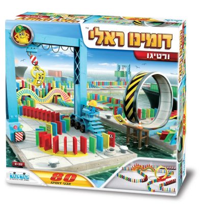 דומינו ראלי ורטיגו