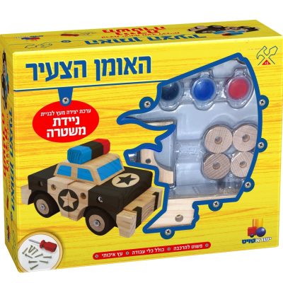 האומן-הצעיר-ניידת-משטרה