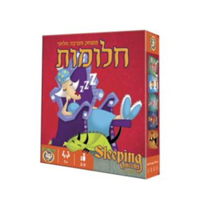 חלומות