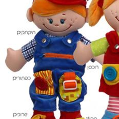 יובי בן