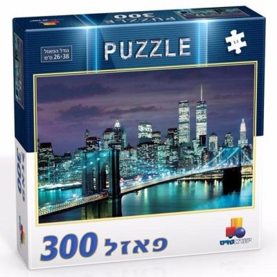מנהטן 300