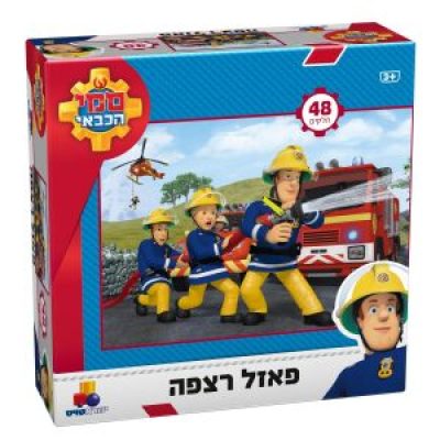 סמי הכבאי 48 חל