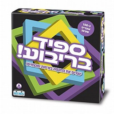 ספיד
