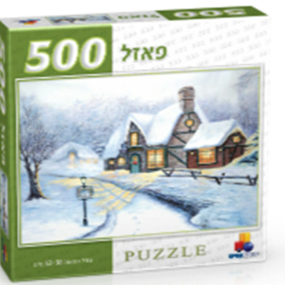 עיירה בלבן 500