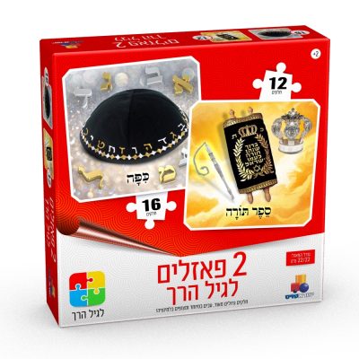 פאזלים-לגיל-הרך-אדום