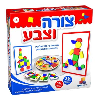 צורה וצבע3