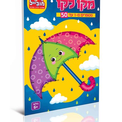 קו-לקו-1-50-scaled