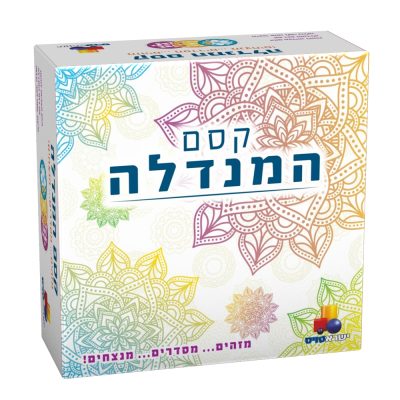 קסם המנד