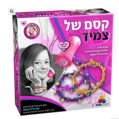 קסם של צמיד
