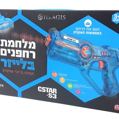 רובה-לייזר-שחקן-אחד