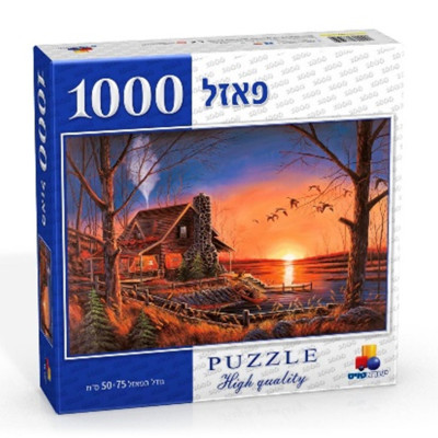 שקיעה מדהימה 1000 חל