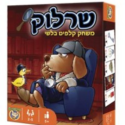 שרלוק