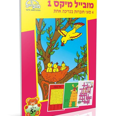 תפזורת עופות